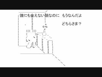 ラフ・メイカー／へーちゅー【歌ってみた】