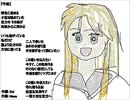 【音質更新版】【俺妹２期ED応募曲】手紙【高坂桐乃】【IA】