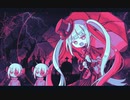 ZOMBIE PARTY／どみのP feat.初音ミク&重音テトSV
