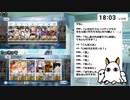 【FGO】BOXガチャ周回DAY4