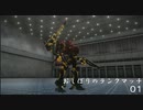 AC6　おしぼりのランクマッチ01
