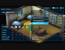 [ゆっくり実況]スーパーマリオRPGをのんびり遊ぶ　その38