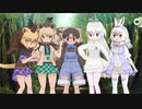 ヒメウォンバットと穴を掘れい！！けもフレ1,2を観たことがない素人が考察しながらけもフレ3やってく実況part278