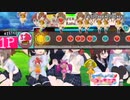 太鼓さん次郎2（α） 0.96 Party☆People☆Princess　詳細版