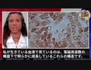 毒チンからｍRNAは見つかりませんでした。つまり、スパイク蛋白質は作られないという事です。