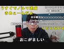 【ニンポー】ずっとあなたが好きだった。2023年12月17日