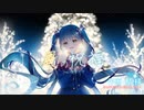 星の祝福 feat.初音ミク