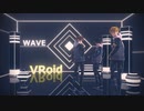 【VRoid MMD】うちのこboy's でWAVE