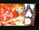【英傑大戦】哉井まやゆる大戦2の9 緋 時子ハオ【四十万石】