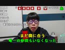 【ニンポー】あと二日でイブ。2023年12月22日
