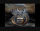 【無編集】Wizardry8 *The Staff of Doom* Part3