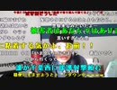 【ニンポー】初めて女がトラウマになった。2023年12月22日