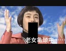 SGI'm so 価学会