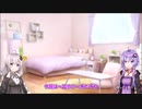【VOICEROID】ボイロ家族会議