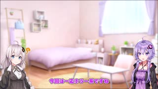 【VOICEROID】ボイロ家族会議