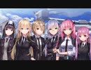 【#195 断章Ⅱ】引退勢に送るヘブンバーンズレッド