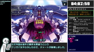 【RTA】MARIKINonline4_Ver.4.2.3  [04:13:42]【part12/12】【any%】