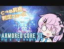 [ACⅥ]フィーオブルビコンMOA２[ランクマッチ]