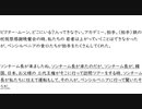 2023年12月20日テネシー清平水曜礼拝＜1＞