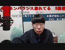 【ニンポー】要らないものを破棄する。2023年12月22日