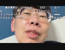 【ニンポー】美白機能。2023年12月18日
