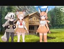 ニホンアナグマとニホンジカと一緒に秋を探せ！（年末）けもフレ1,2を観たことがない素人が考察しながらけもフレ3やってく実況part279