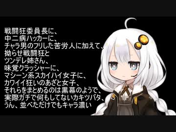 3分間　誕生日とかクリスマスとか色々あるけど、ポケモンDLCにはまっているあかり嬢