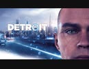 【実況】Detroit: Become Humanをやるだけ Part1