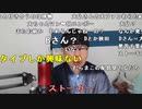 【ニンポー】好きな人を好きと言う事が罪なの？。2023年12月18日