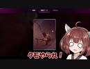 【APEX】アイトラッカーきりたんのAPEX！！！#1【VOICEROID実況】