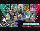 【アーセナルベース】指揮官代理のミリアルが遊ぶ　63　【CoeFont実況】