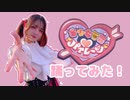 【木星ガール】美少女無罪♡パイレーツ【踊ってみた】