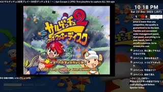 [ニコ生配信][日英西字幕]#20-1 サルゲッチュ2初見プレイ～300匹ゲッチュする！～