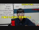 【ニンポー】大晦日帰省すると言ったら反応悪かった。2023年12月19日