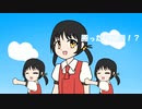 ぽれの考えた最☆強の儲け話/歌愛ユキ