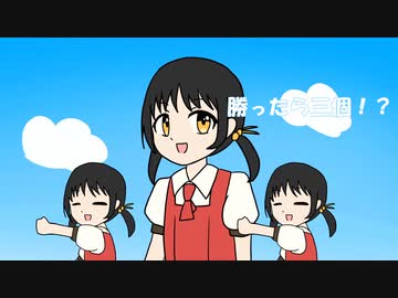 ぽれの考えた最☆強の儲け話/歌愛ユキ