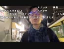 【ニンポー】新検見川おさんぽ。2023年12月16日
