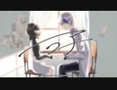 【おも × はとこ・しゅがー】ニア【歌ってみた】