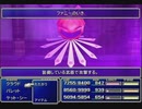 【FF7】トロフィーコンプ&やり込みプレイ【Part369】