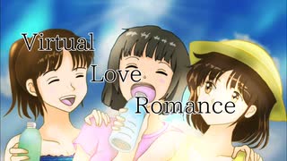 Virtual Love Romance