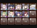 【ケラ王子】サンタ　VS　サンタデーモン　☆３　聖夜のメカニカルおもちゃ戦線