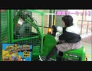 【鈴鹿サーキット】プッチパワーショベルに乗るあい❤このアトラクションは得意なので必ずカードをGET出来ます（笑）