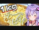 あかり「栄養＝カロリーで合ってます？」【第3回別側面祭】