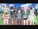 クビワペッカリー＆アイベックスの体力測定観たぞ！あの、ブラックサーバルは……！？けもフレ1,2を観たことがない素人が考察しながらけもフレ3やってく実況part280