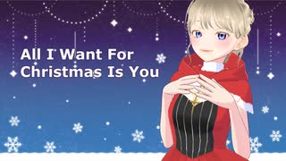 【MMD】All I Want For Christmas Is You【自作VRoid】