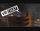 迫真VRC初心者部　クリスマスの裏技.VRchat5
