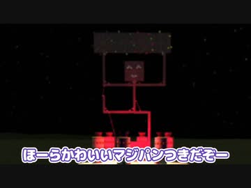 【Kerbal Space Program】ク　ソ　ス　マ　ス　ケ　ー　キ【１２月２４日　クリスマス・イヴ】
