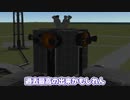 【Kerbal Space Program】プレゼントを送り返す日らしい【１２月２６日　ボクシング・デー】