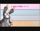 CoCセッション「いろいろ」蛇足編