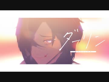 【MMD刀剣乱舞】ダーリン【捏造小烏】